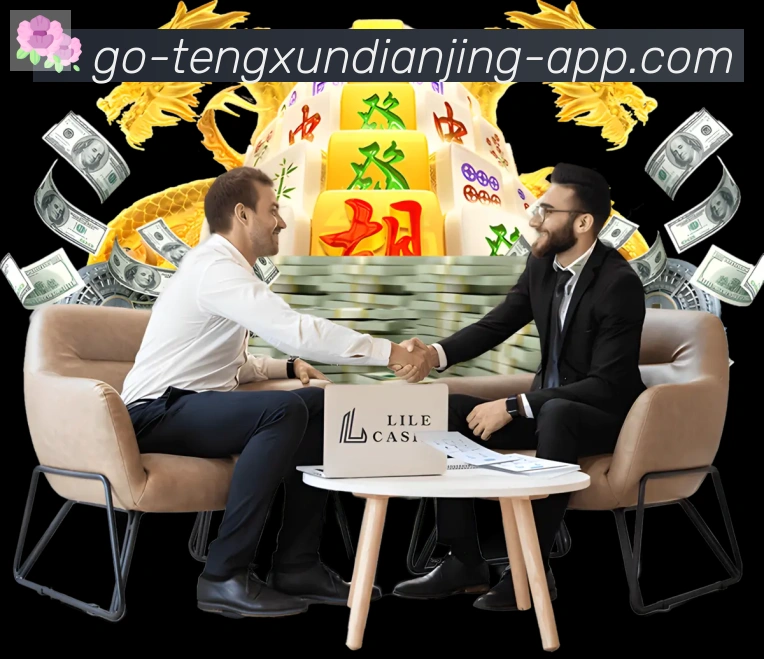 腾讯电竞平台生态图