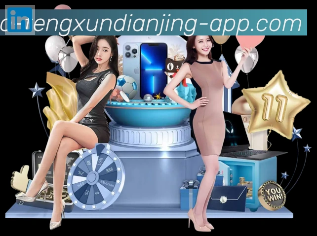 App 展示图