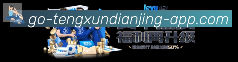对战数据统计